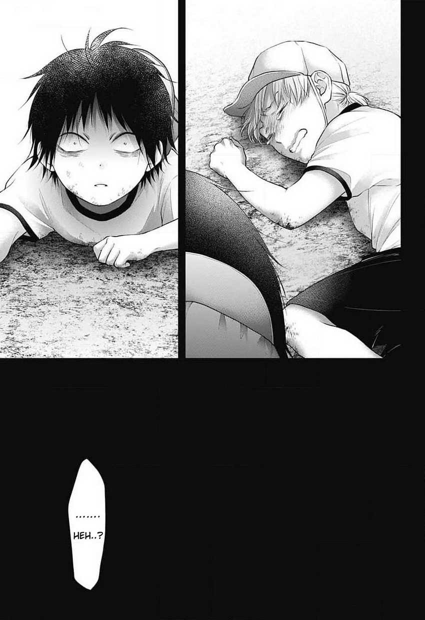 Kono Oto Tomare!